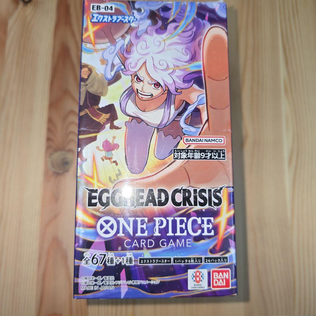 ワンピースカード　EGGHEAD CRISIS エッグヘッド未開封1BOX