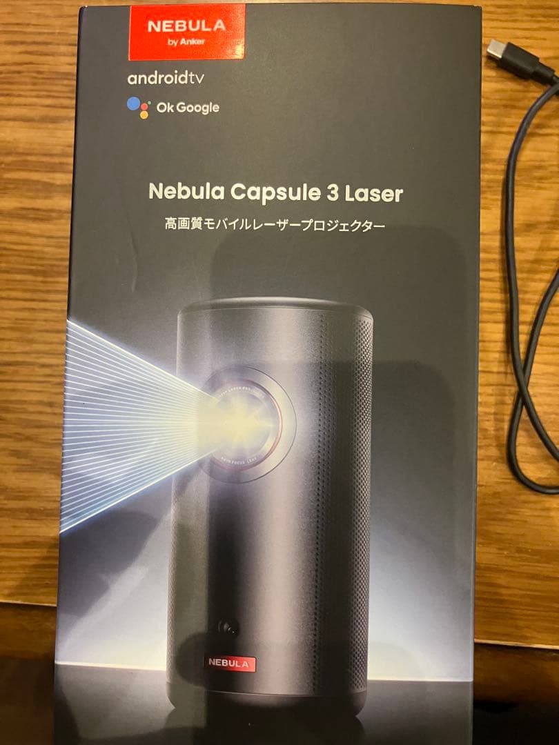 プロジェクター Anker NEBULA capsule3 laser