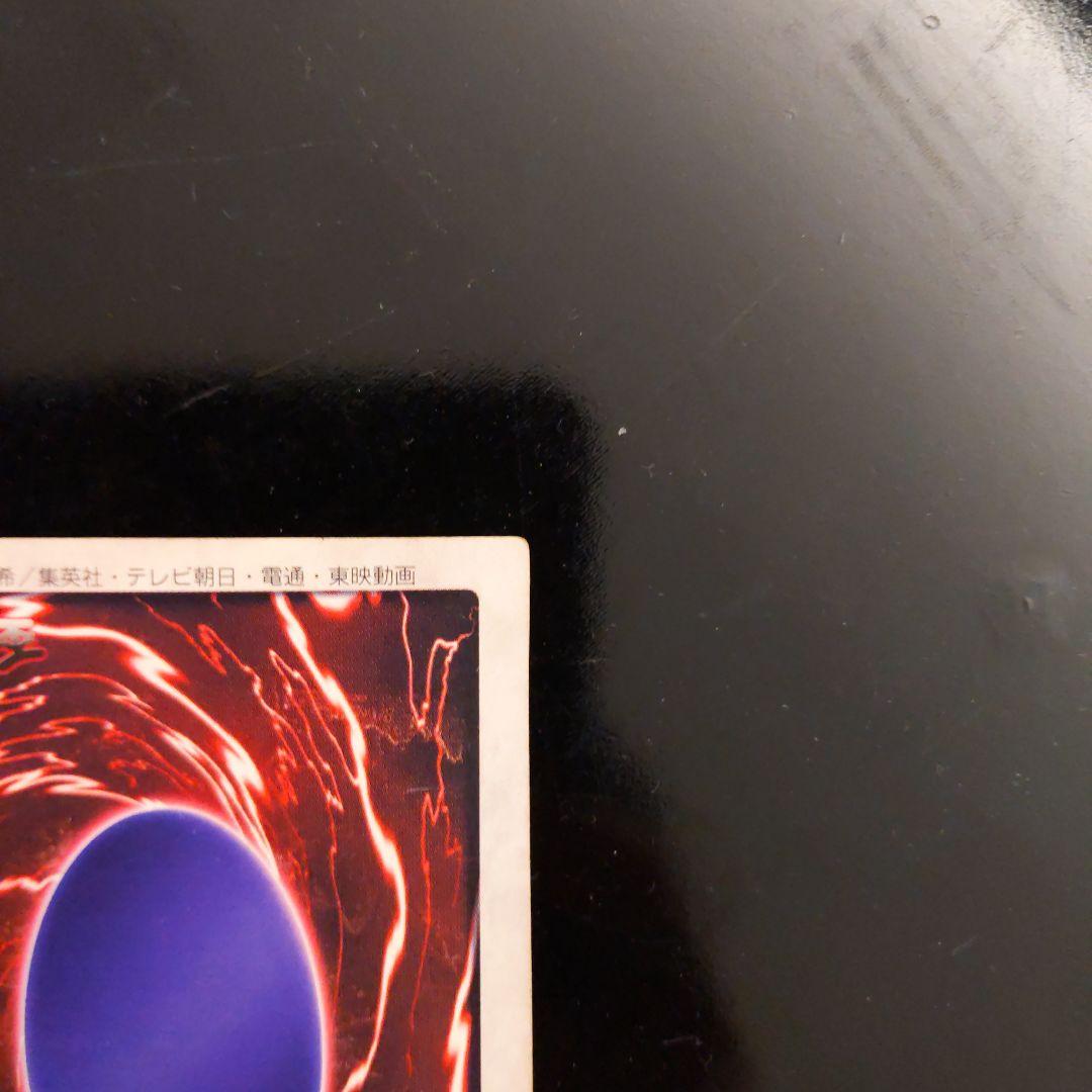 レッドアイズブラックドラゴン 真紅眼の黒竜 1998年バンダイ版 カードダス