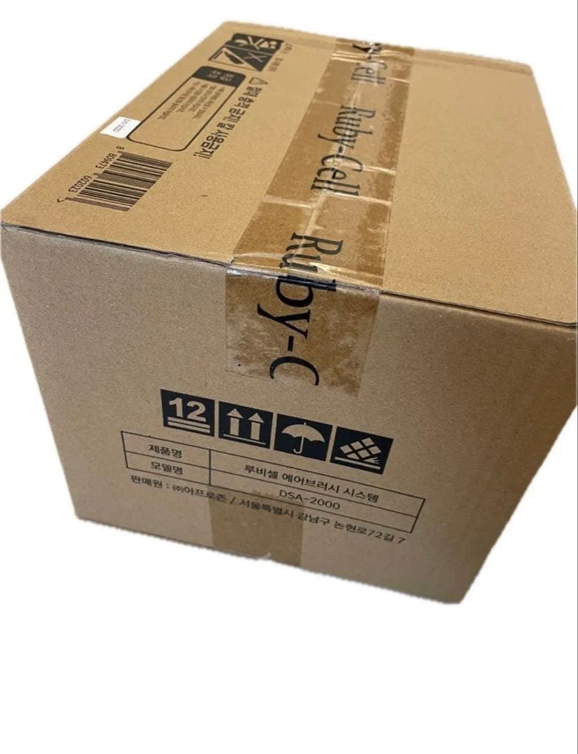 Ruby-Cell Airbrush System 置き型エアブラシ