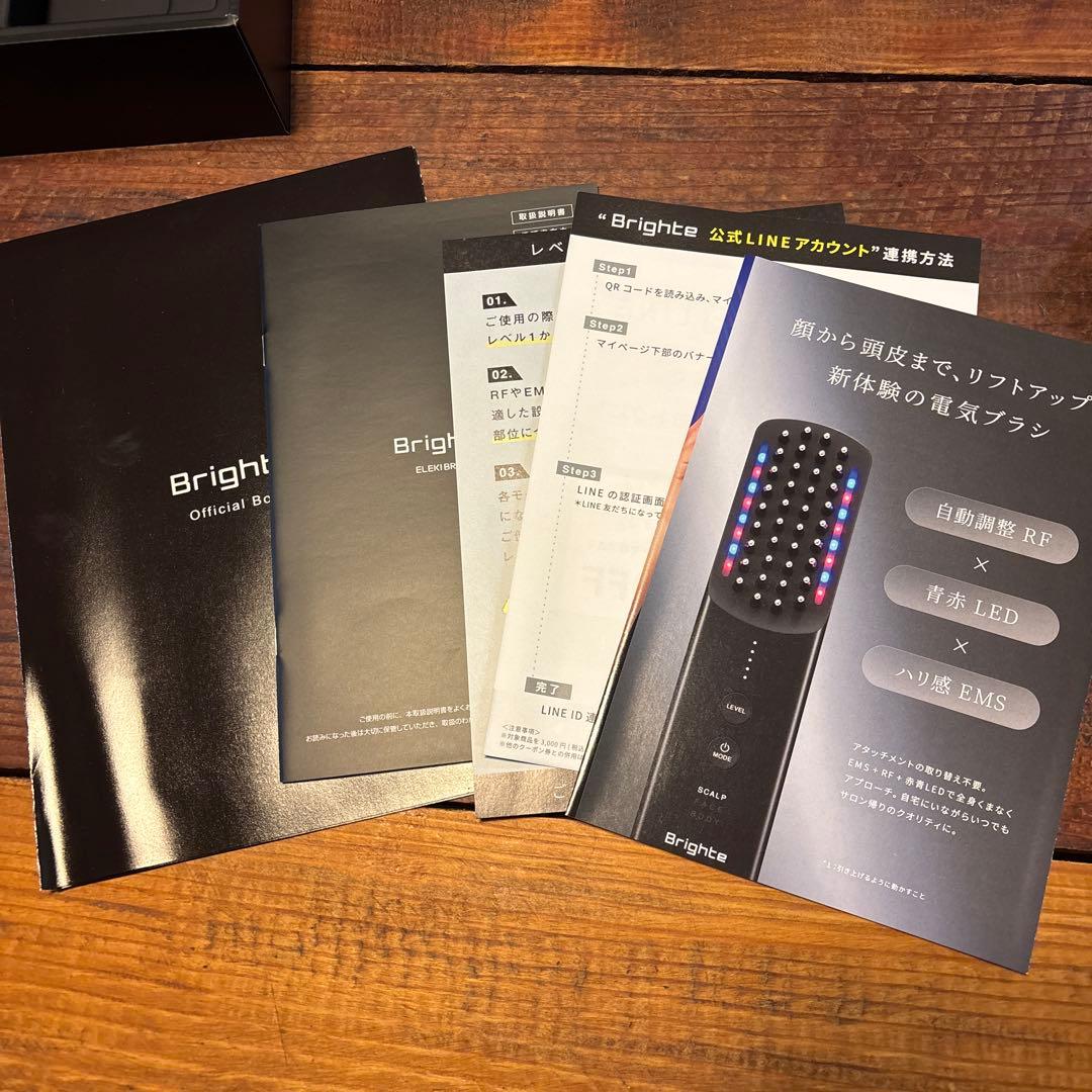 Brighte ELEKIRUSH+ 美顔器