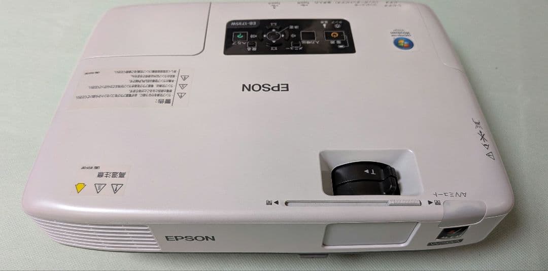 EPSON EB-1735W プロジェクター本体