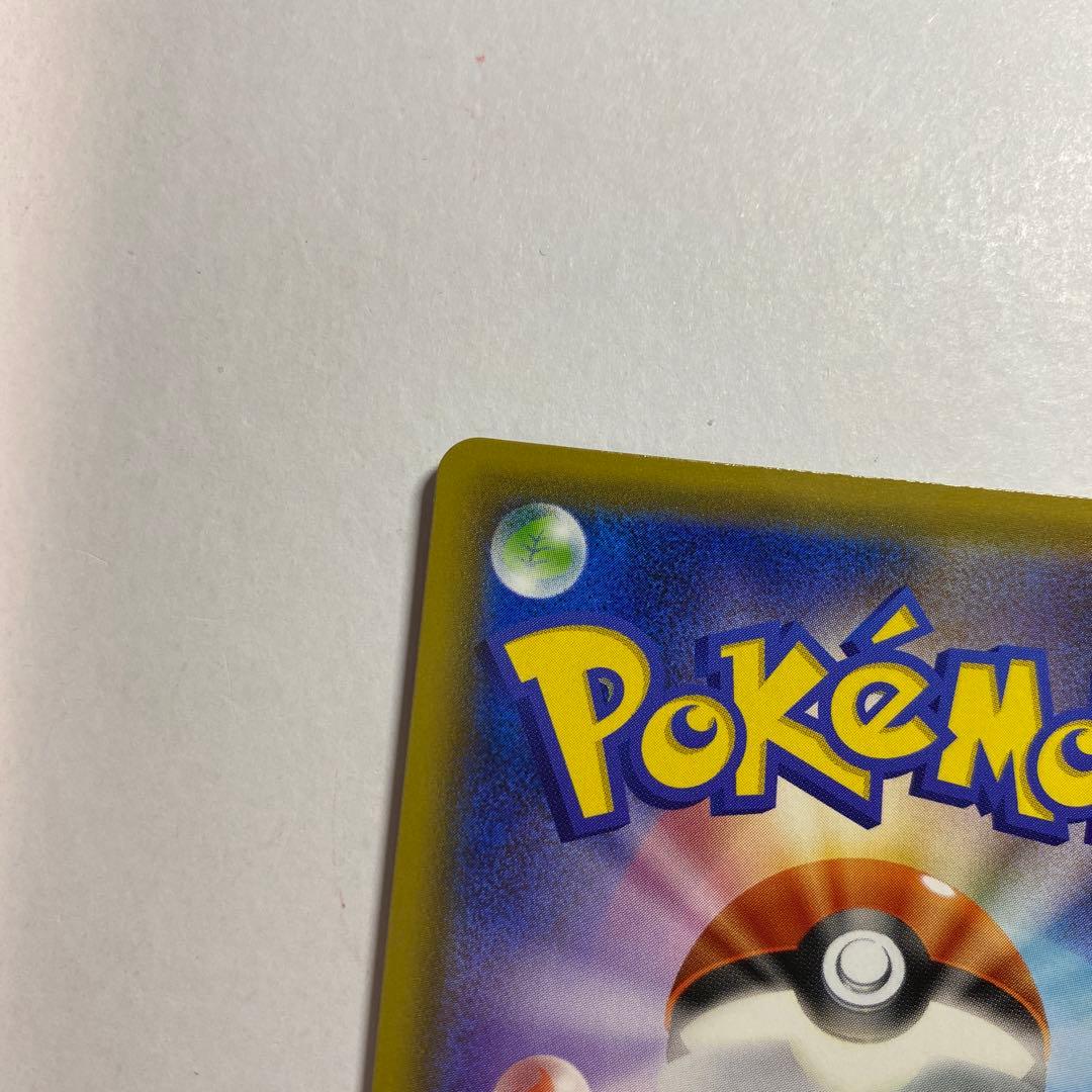 ポケモンセンターのお姉さん SR