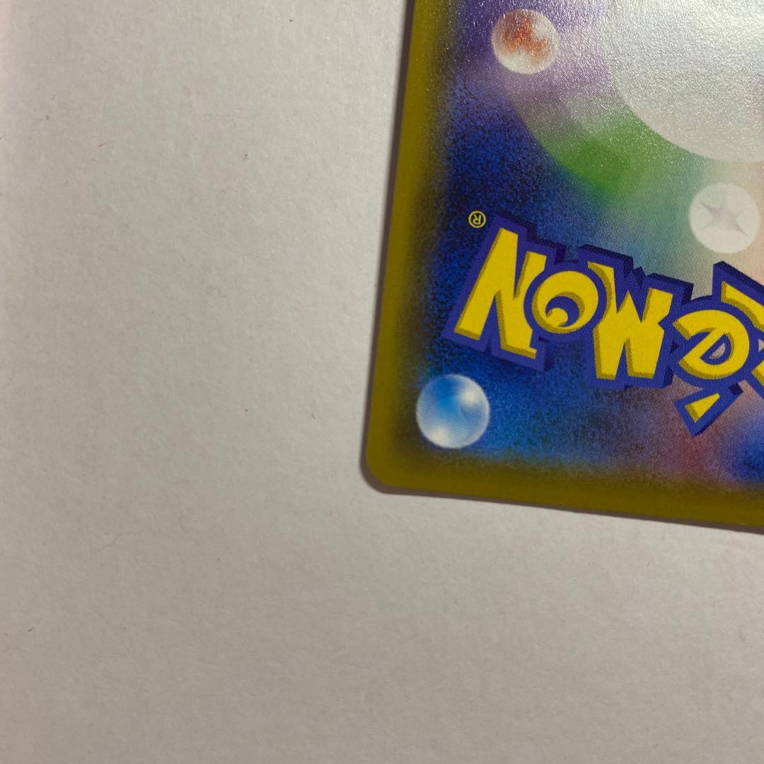 ポケモンセンターのお姉さん SR