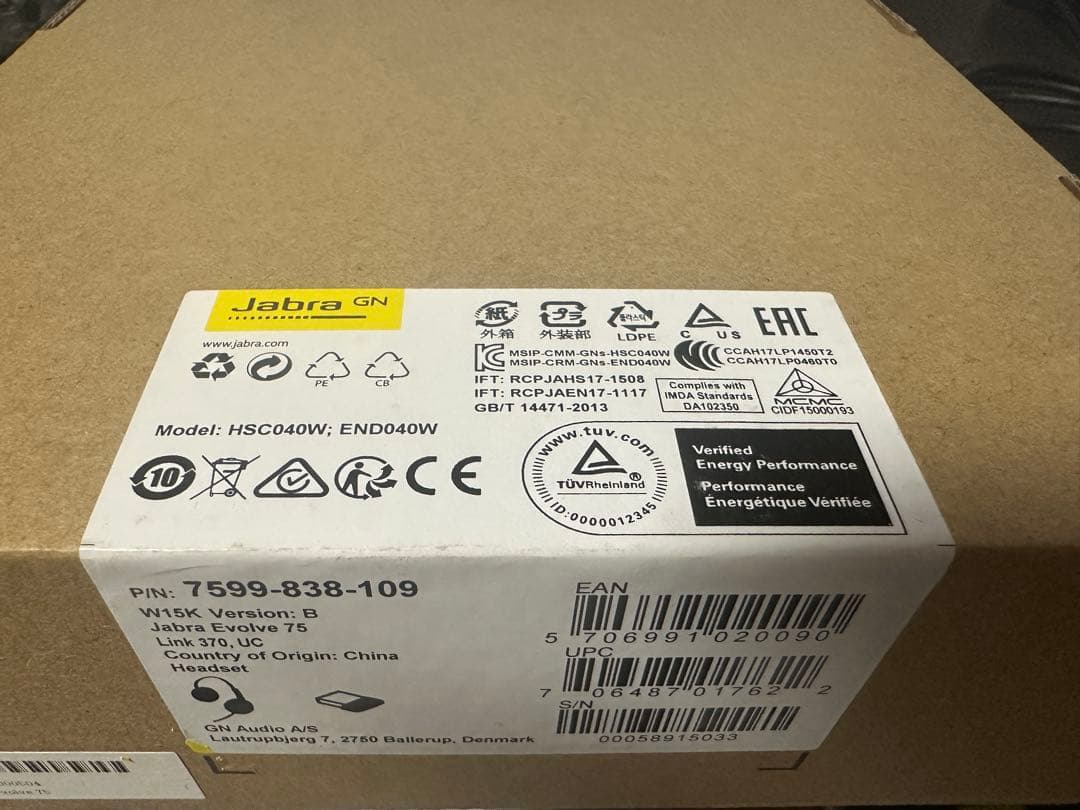 Jabra Evolve 75 HSC040W ワイヤレス ノイズキャンセル