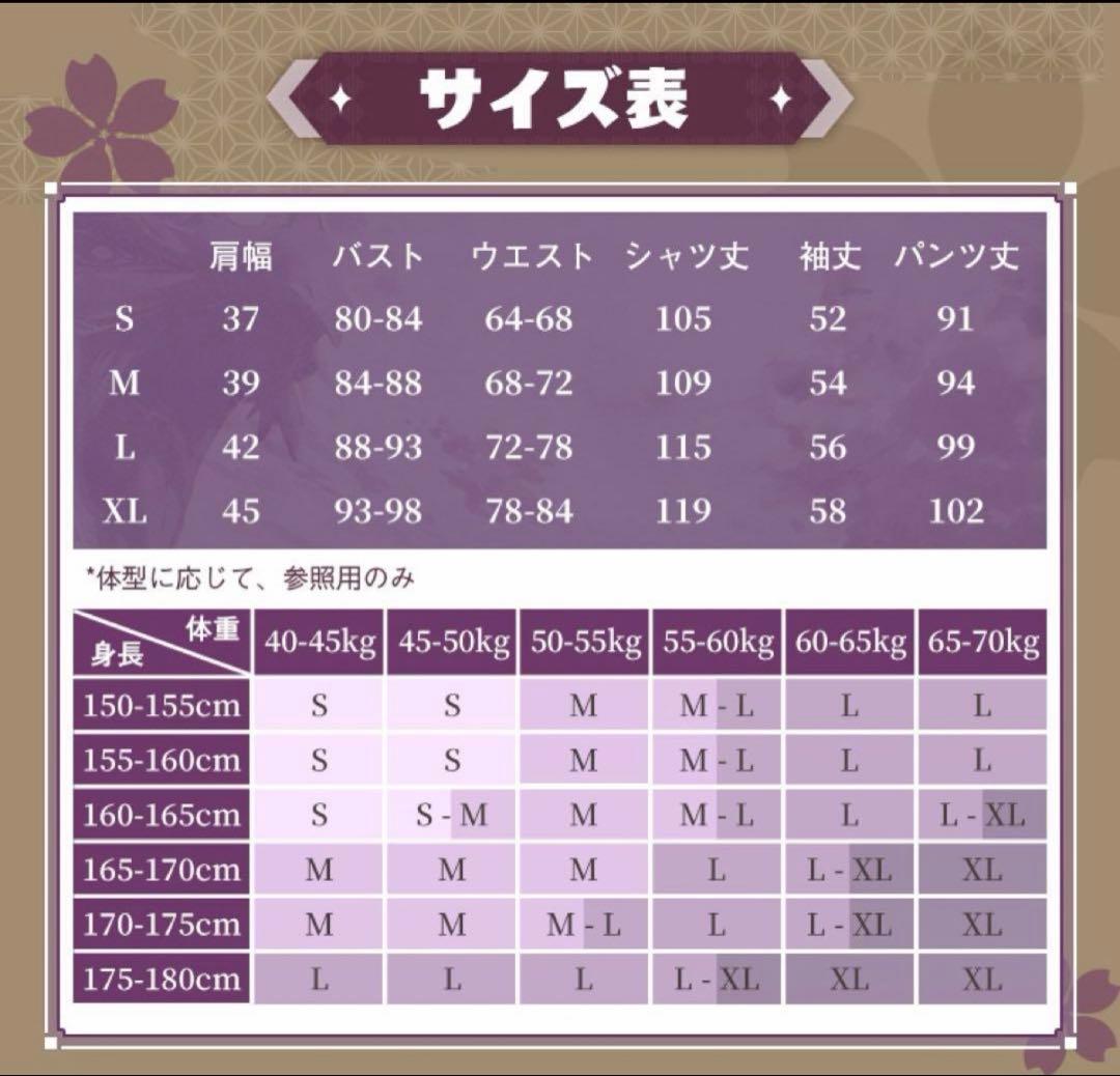 コスプレ　原神　傾奇者　　(放浪者/散兵/スカラマシュ) 三分妄想Sサイズ