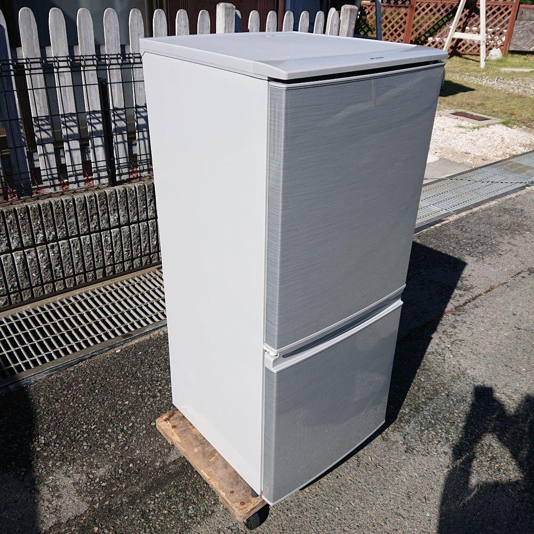 SHARP2017年製137L冷蔵庫 美品 送料/設置無料