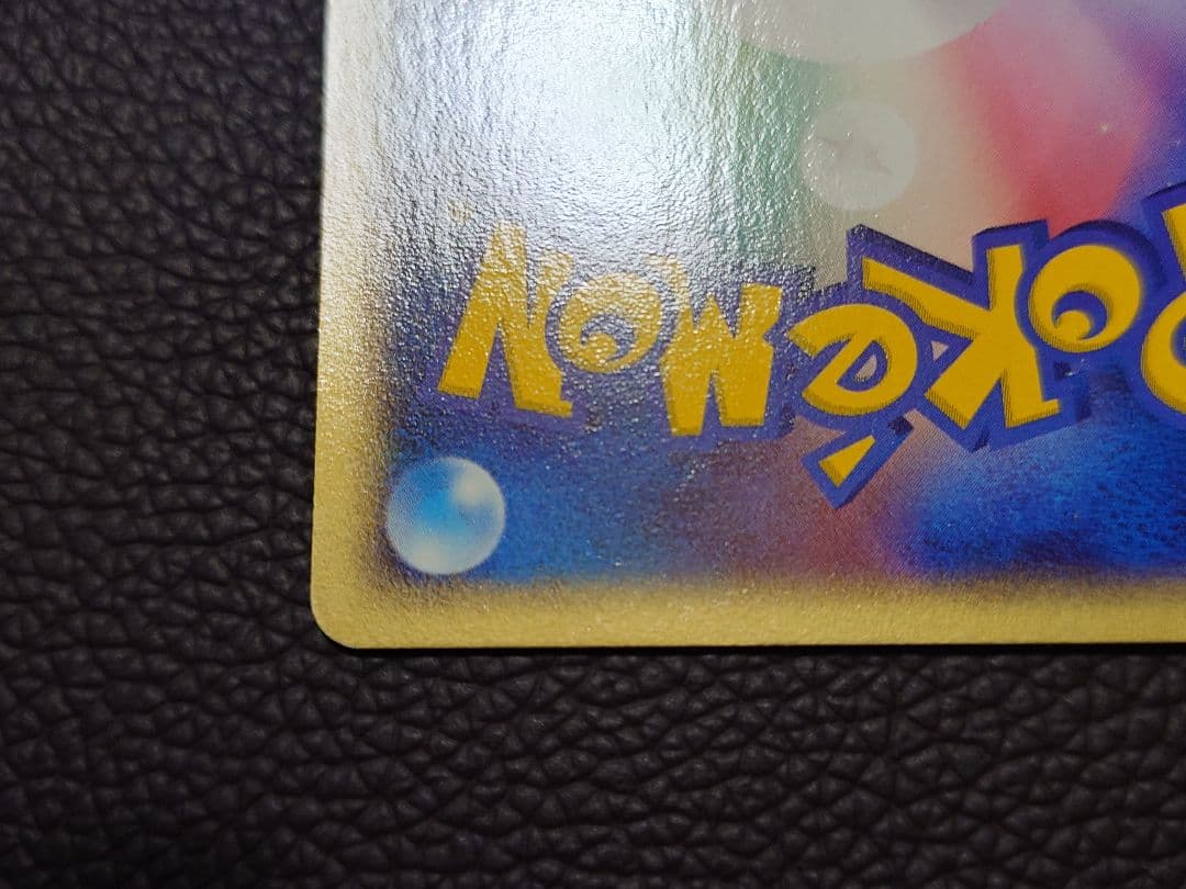 コダックとバシャーモ meijiプロモ