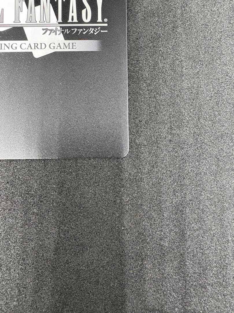 FFTCG リノア　フルアートプレミアム