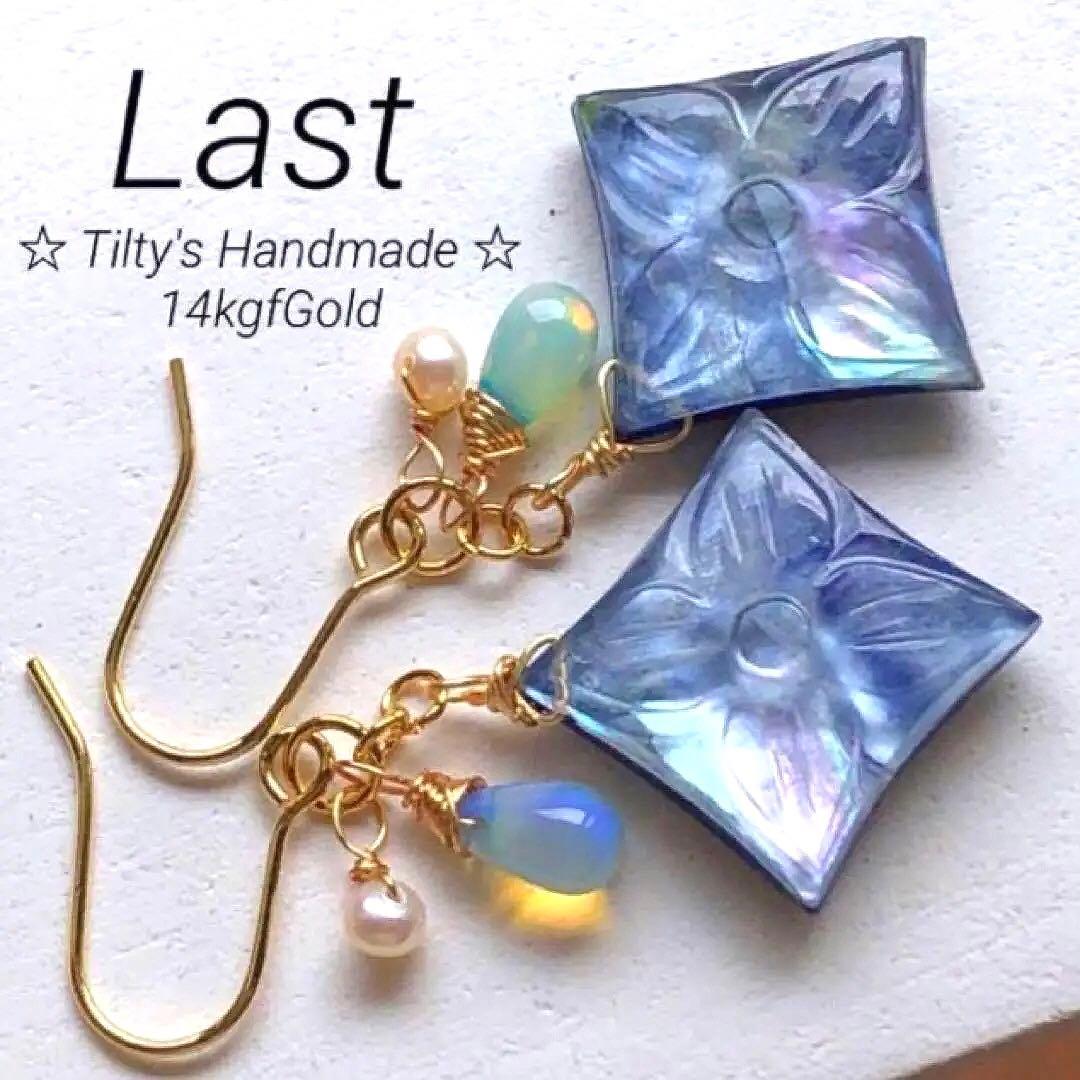 天然石☆夏☆ターコイズ×アクアマリンのピアス14kgf