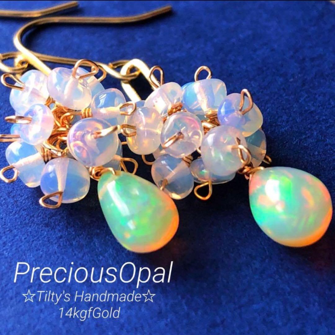 天然石☆夏☆ターコイズ×アクアマリンのピアス14kgf