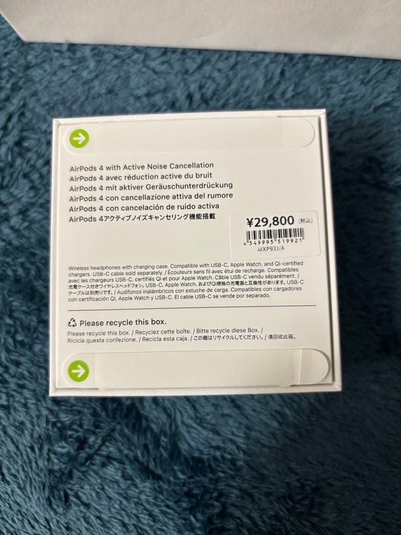 新品　未開封Apple AirPods 4 本体 アクティブノイズキャンセリング