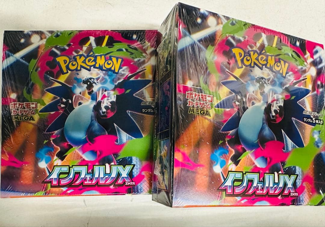 ポケモンカードゲーム インフェルノX MEGA