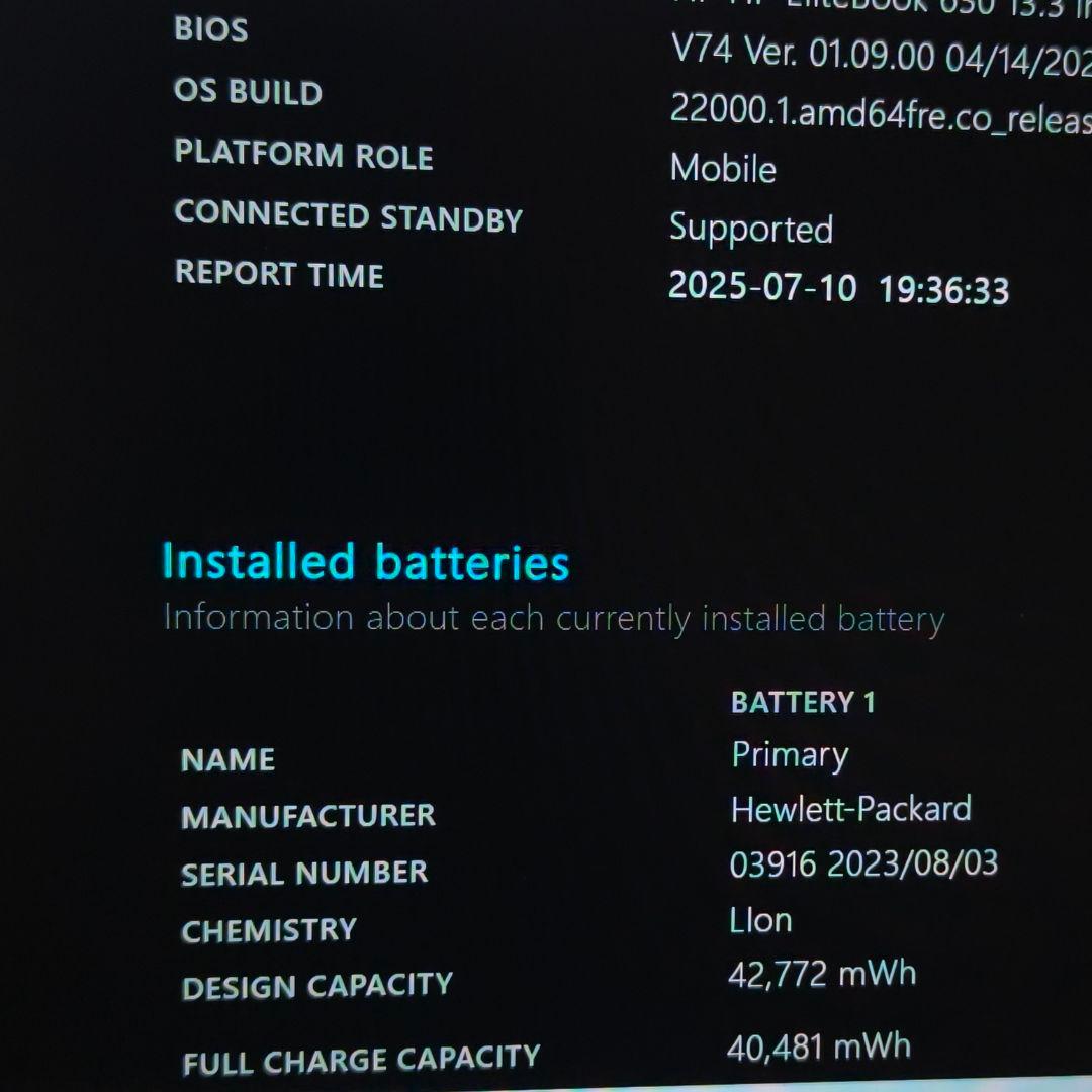 2023年9月 美品 日本製 HP 爆速 13世代 i7 32GB 新品2TB