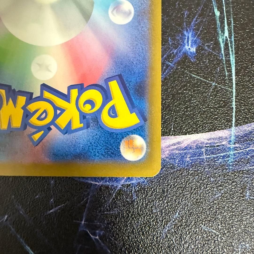 み*つ様 【美品】ピカチュウex SAR