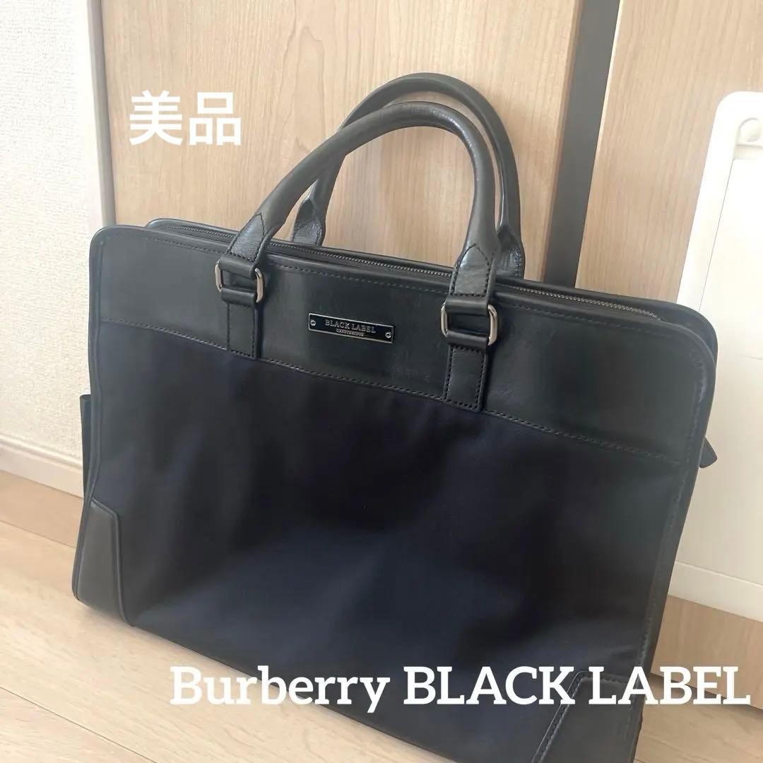 【美品】Burberry BLACK LABELビジネスバッグ 黒 ショルダー有
