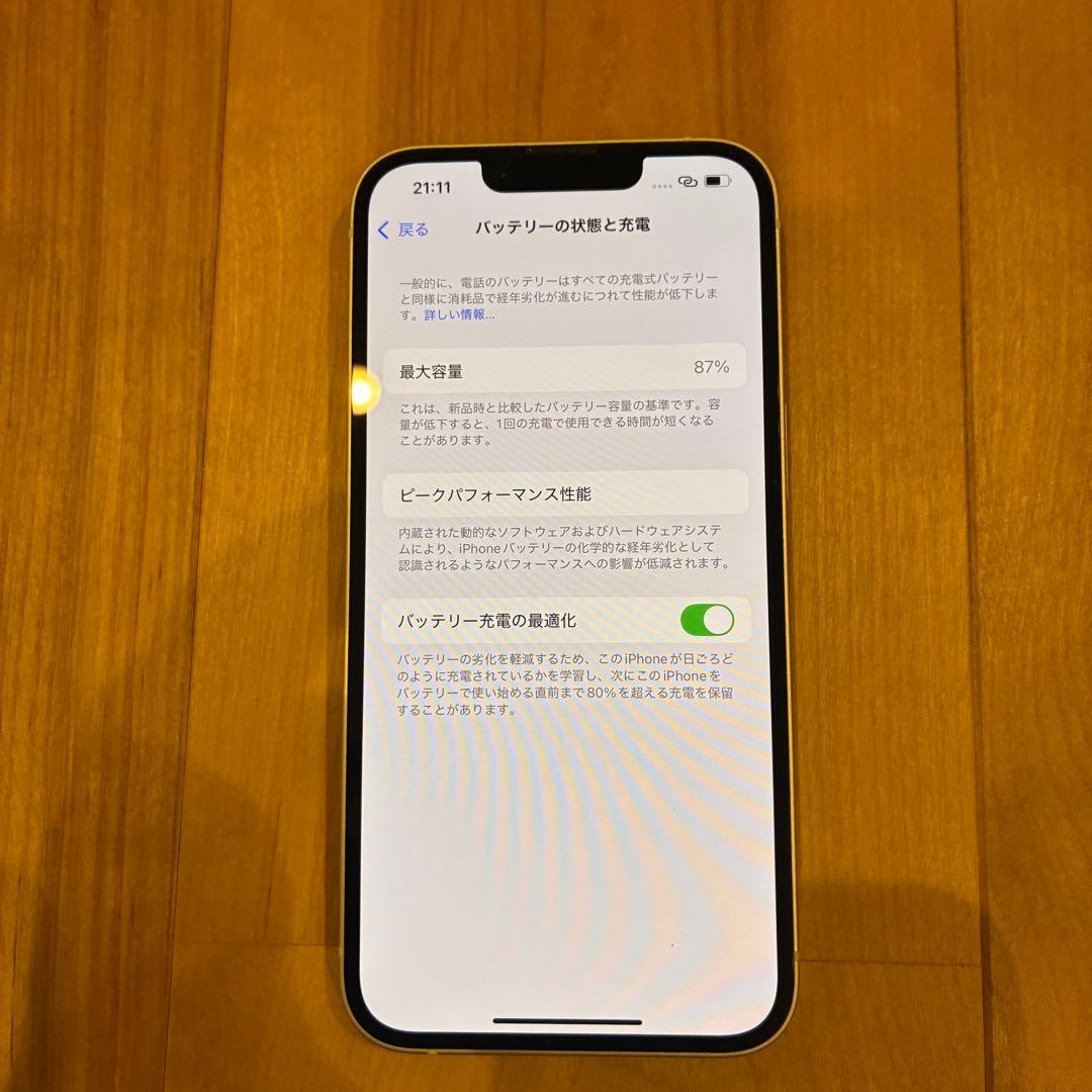 Apple iPhone 14 ホワイト 本体　256GB