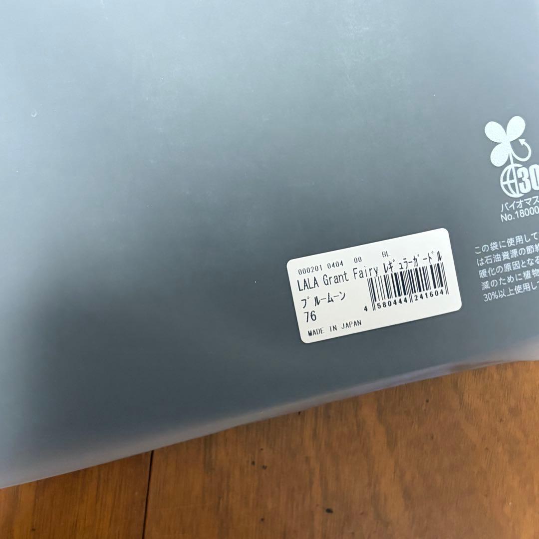 【新品未開封】LALA Grant レギュラーガードル ブルームーン 76
