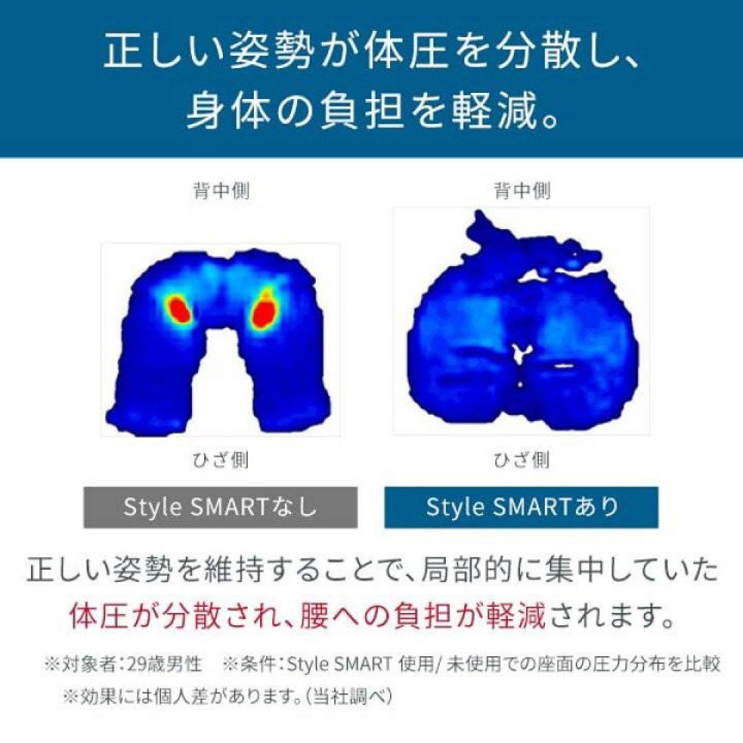 美品【MTG】Style SMART ネイビー 骨盤矯正 姿勢矯正