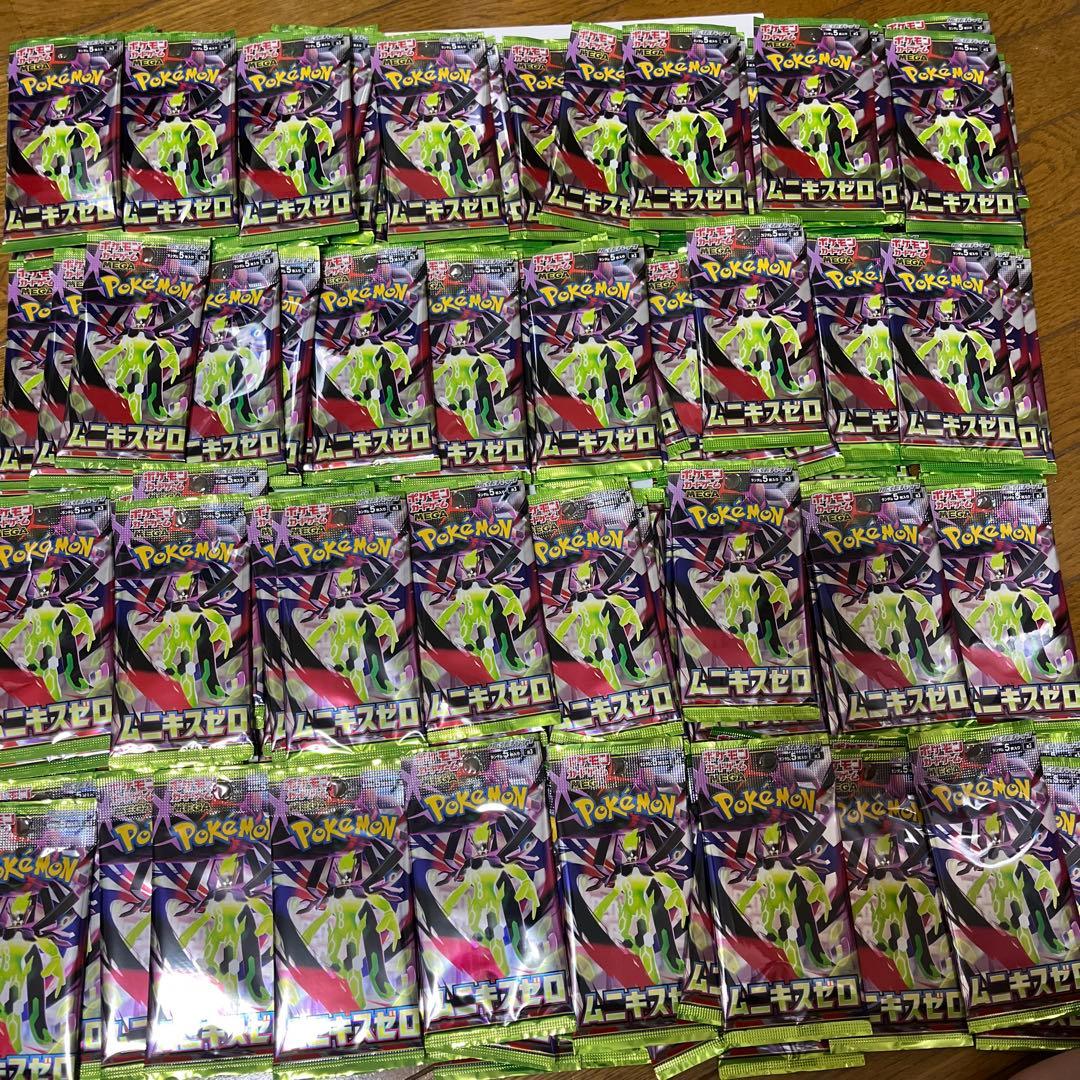 【新品】ムニキスゼロ 140パック AR SARあり