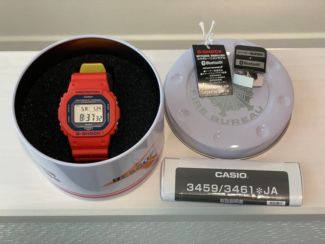 G-SHOCK GW-B5600FB 神戸市消防局救助隊発足50周年記念モデル
