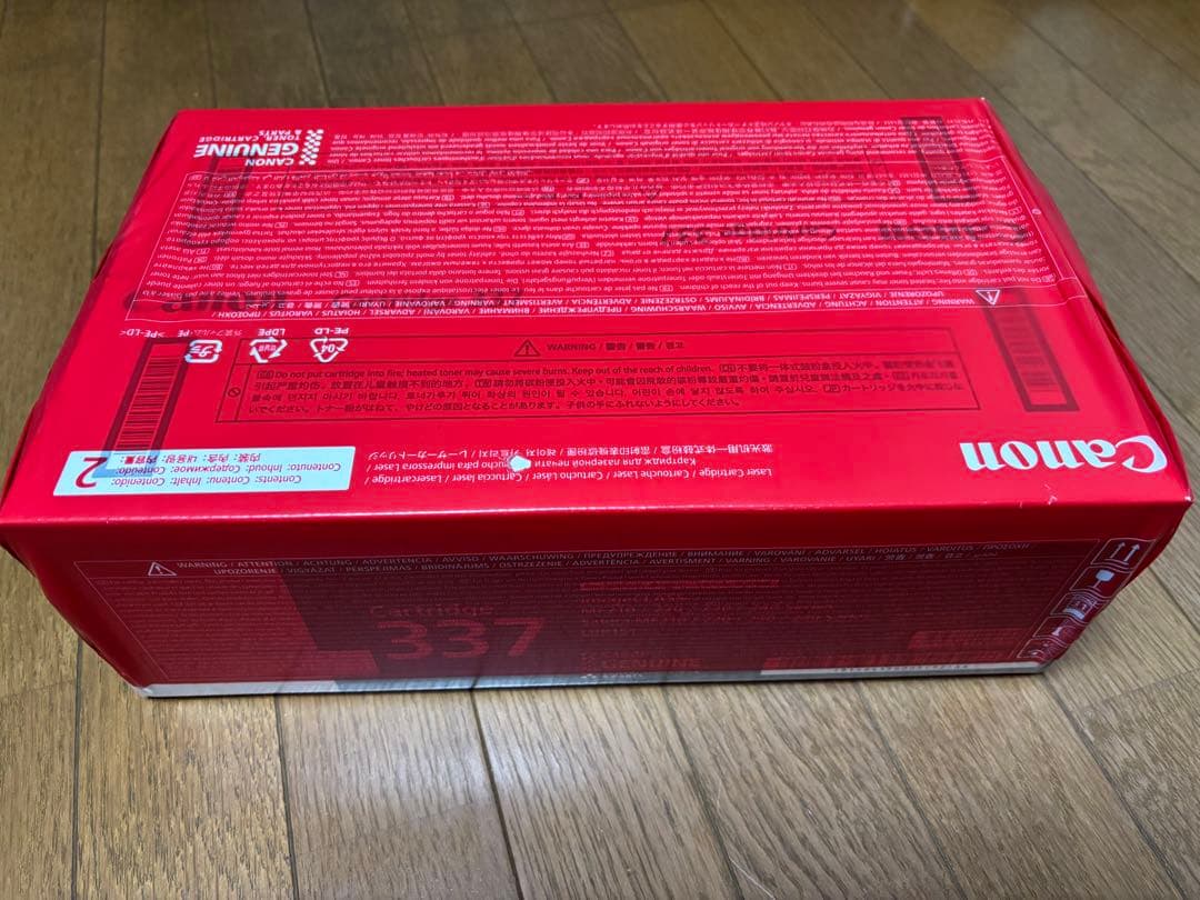 Canon トナーカートリッジ337 2個セット