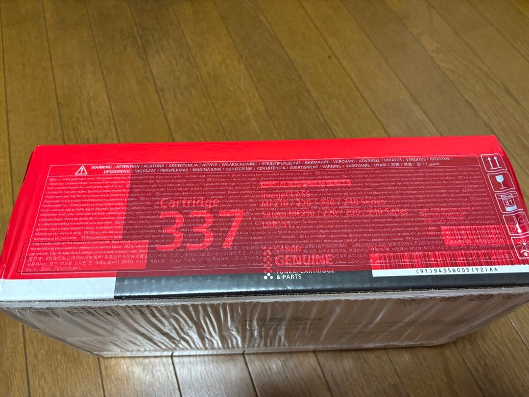 Canon トナーカートリッジ337 2個セット