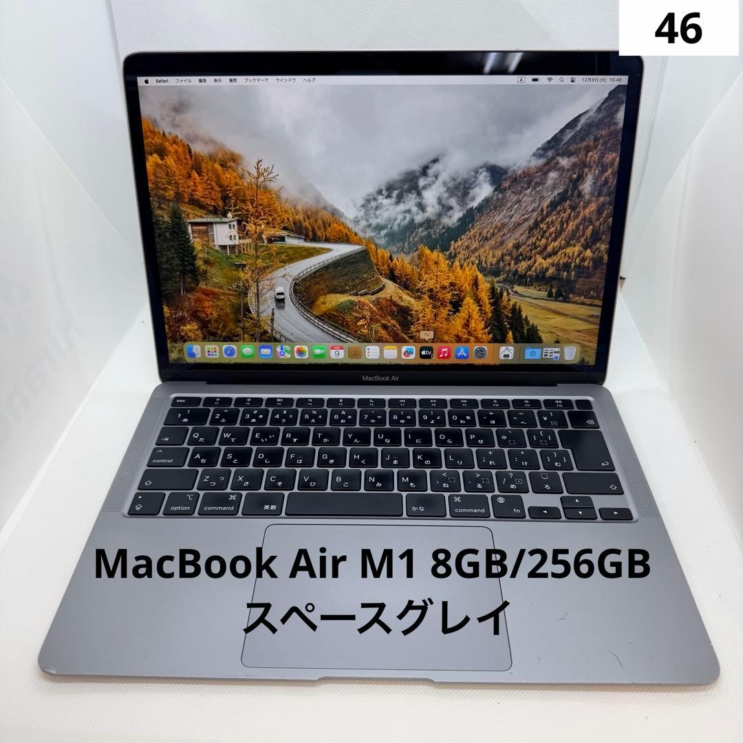 MacBook Air M1 8GB/256GB スペースグレイ