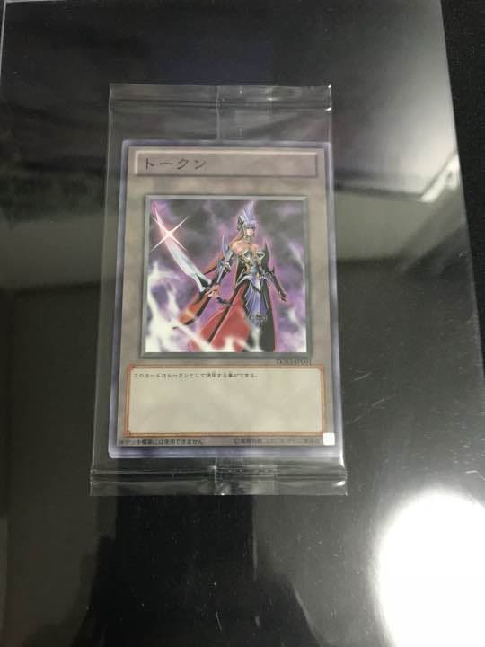 遊戯王 抽選1000名限定 カイエントークン含む3種 未開封