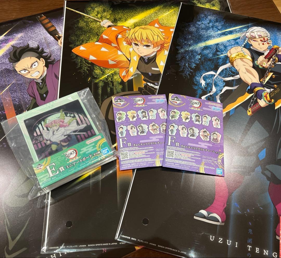 鬼滅の刃 ～雷の兄弟～　ラストワン賞　伯治　フィギュア おまけ付き 一番くじ