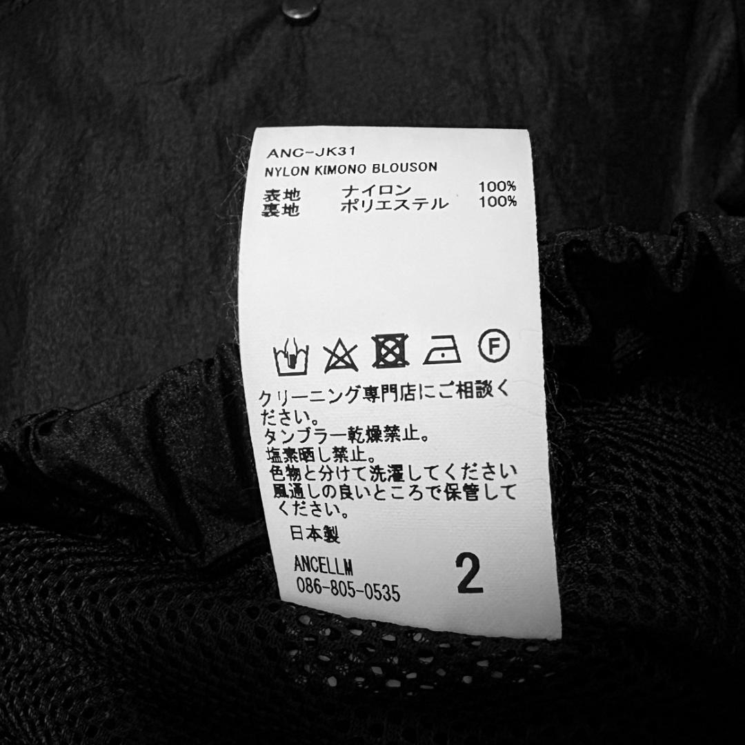 ANCELLM アンセルム NYLON KIMONO BLOUSON 2 黒