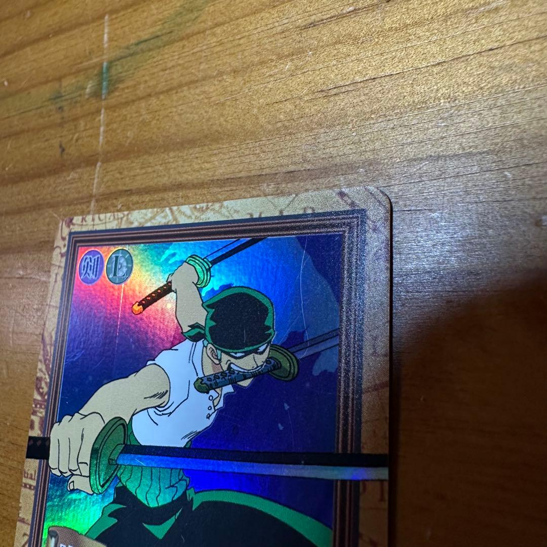 ワンピース カードダス ハイパーバトル ゾロ 鬼斬り 6023