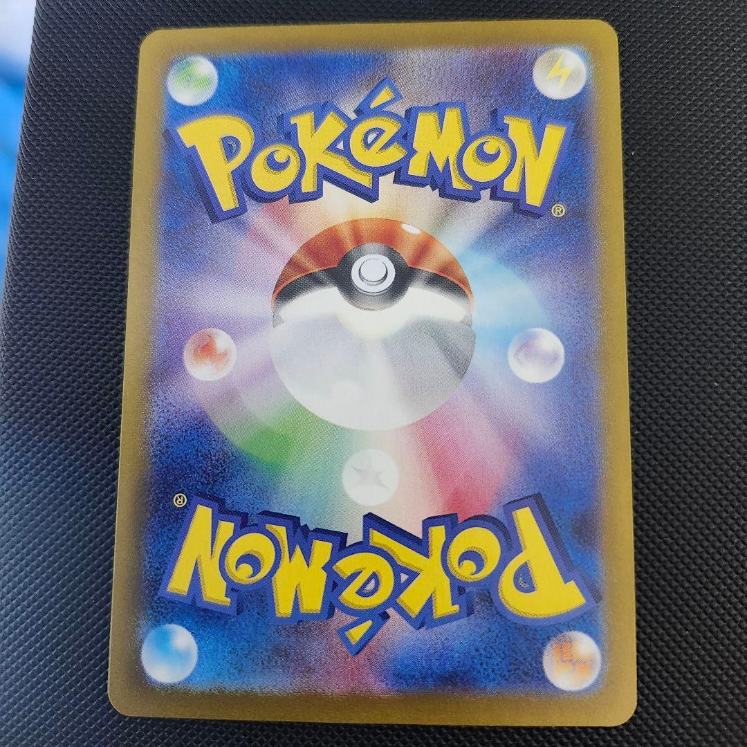 ポケカ　ブラッキーex SAR 　テラスタルフェス