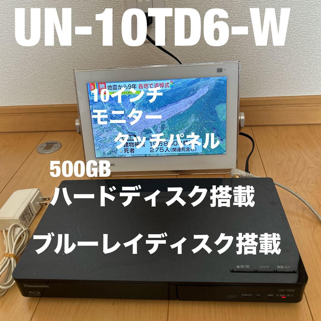 Panasonic プライベートビエラUN-10TD6-W