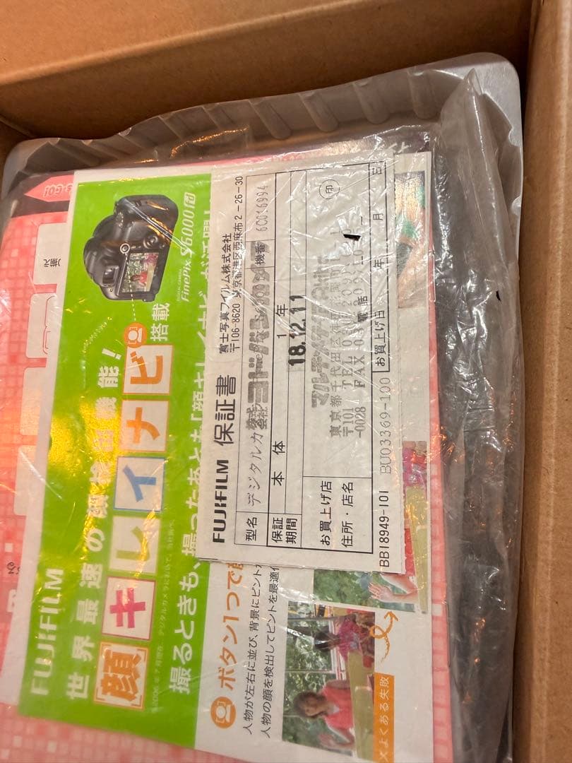 【値下げ】富士フイルム　FinePix S6000