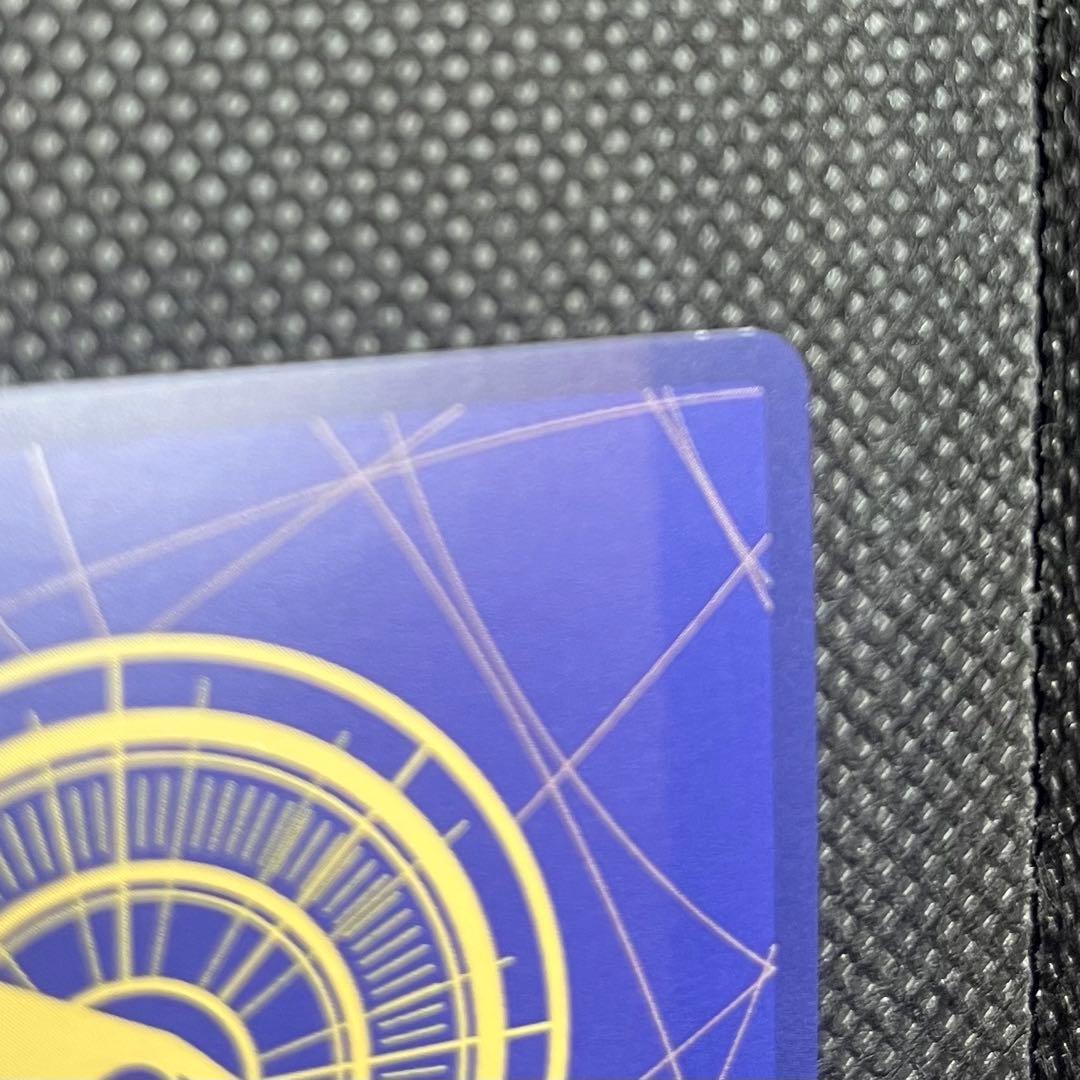 ウタ OP02-120 SP SEC パラレル