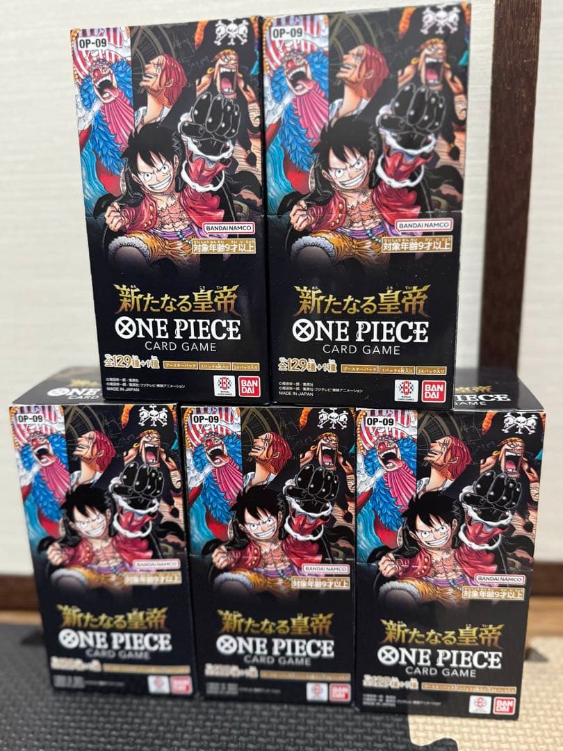 ワンピース カードゲーム op-09 セット5箱