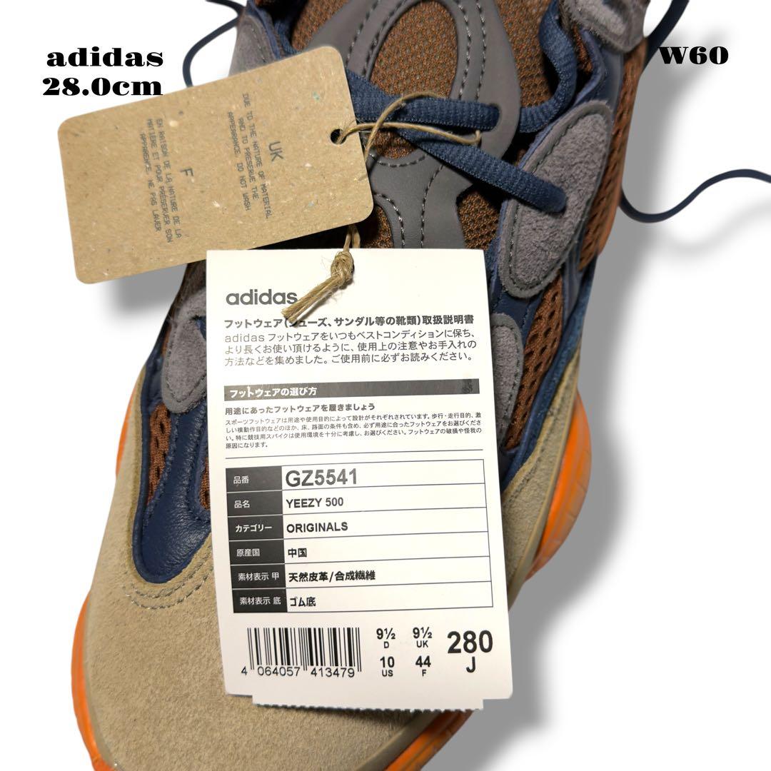 ★限定出品★ adidas YEEZY 500 ENFLAME 28 オレンジ橙