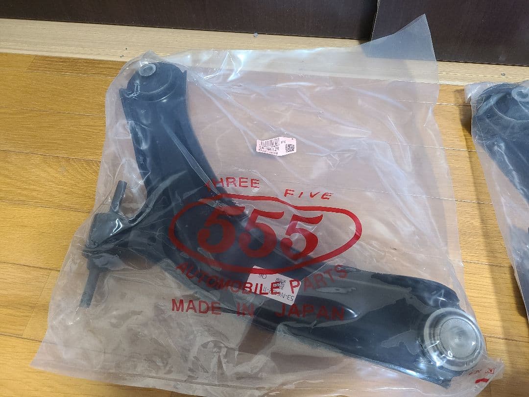 新品・未使用　エクストレイル T31 フロントロアアーム 左右セット 三恵工業