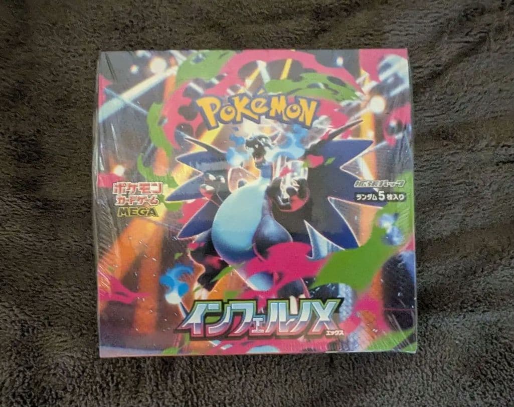 ポケモンカードBOX4種セット【シュリンク付き】