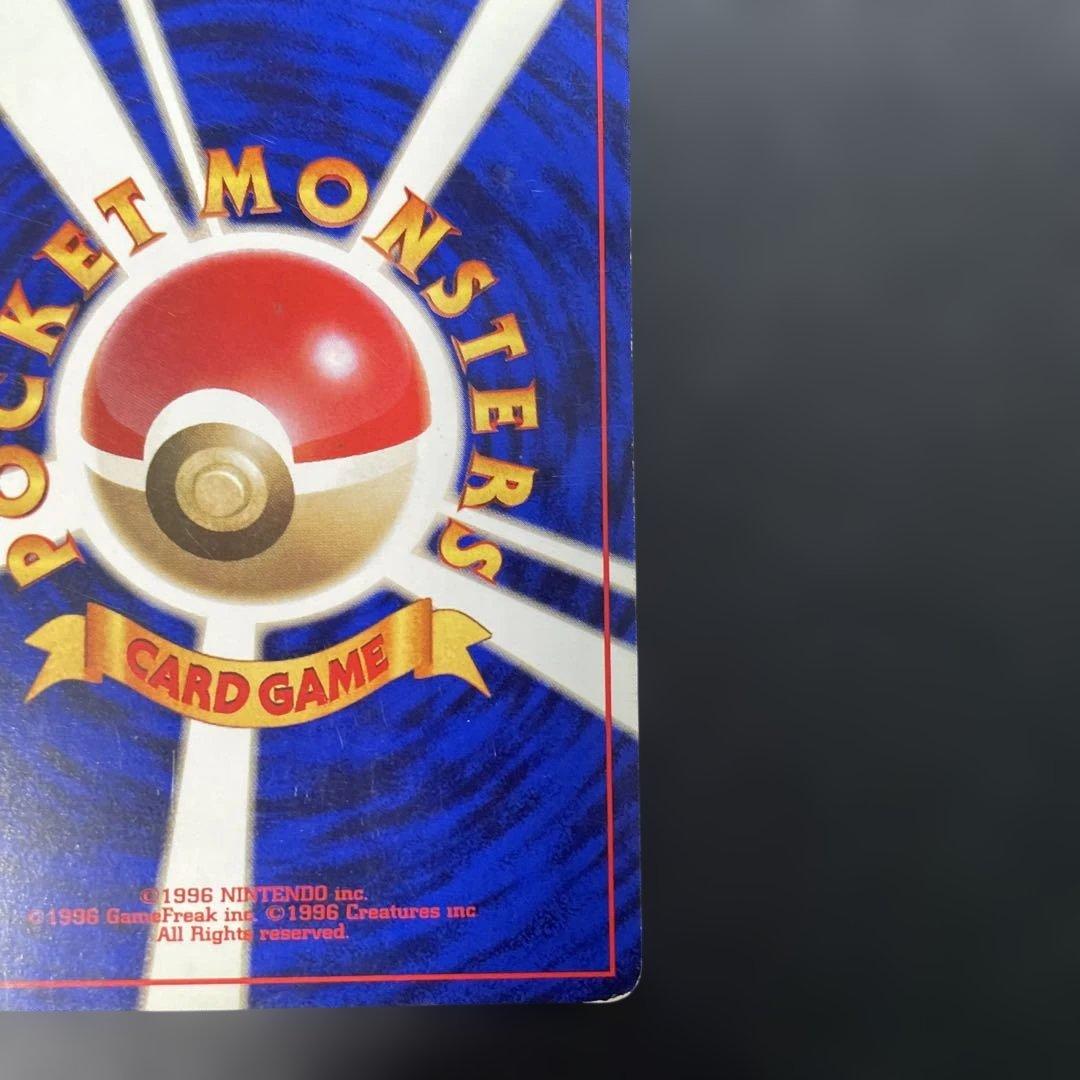 ポケモンカード旧裏　ピカチュウ マークなし　2a2