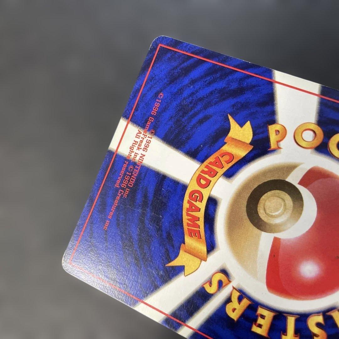 ポケモンカード旧裏　ピカチュウ マークなし　2a2