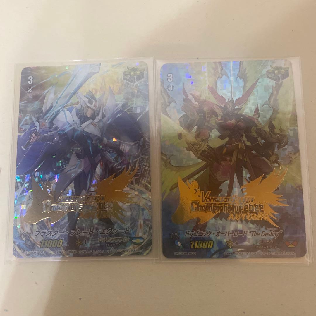 ヴァンガードzero CS Autumn 景品