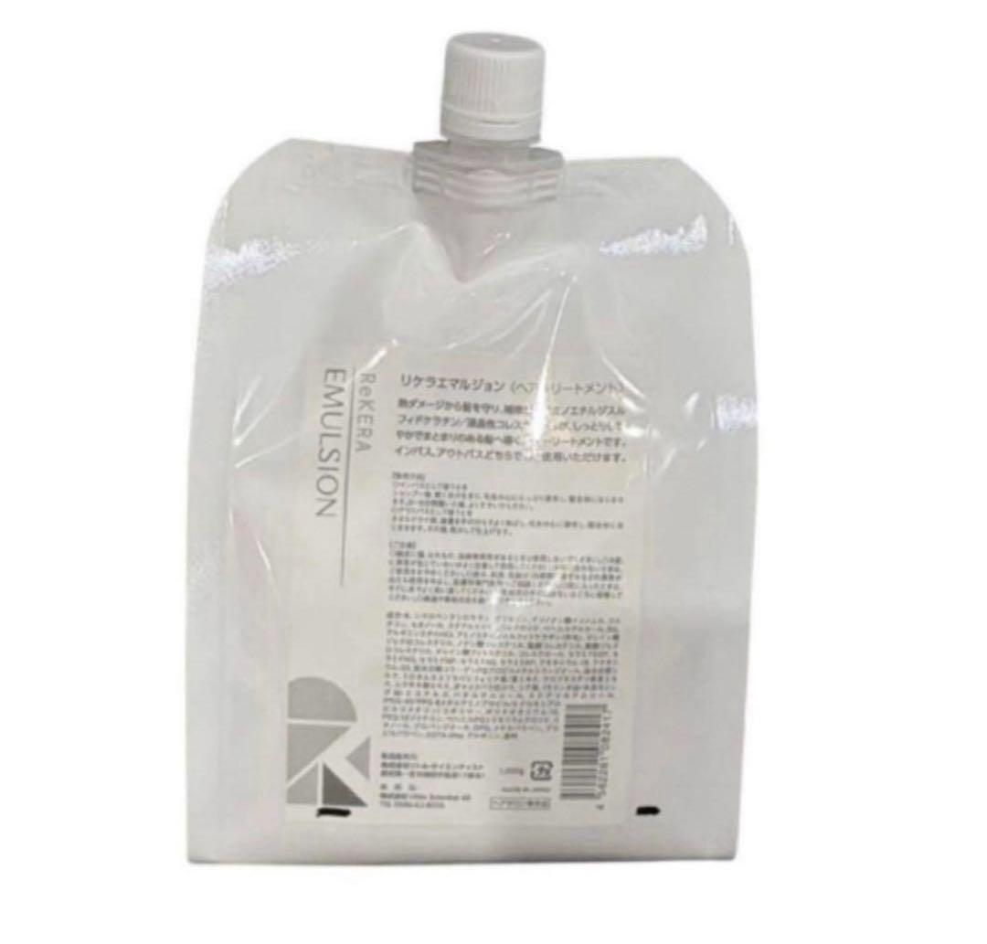 リケラエマルジョン1000ml