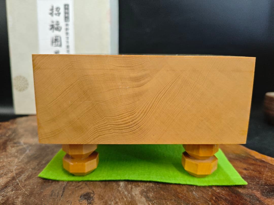 招福囲碁盤 高級本榧製 本柾 ミニチュア 百年樹齢材 碁石付 九路盤