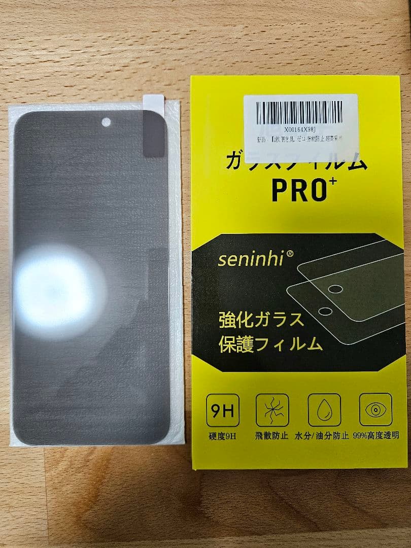 国内版simフリー iPhone15plus 256GB