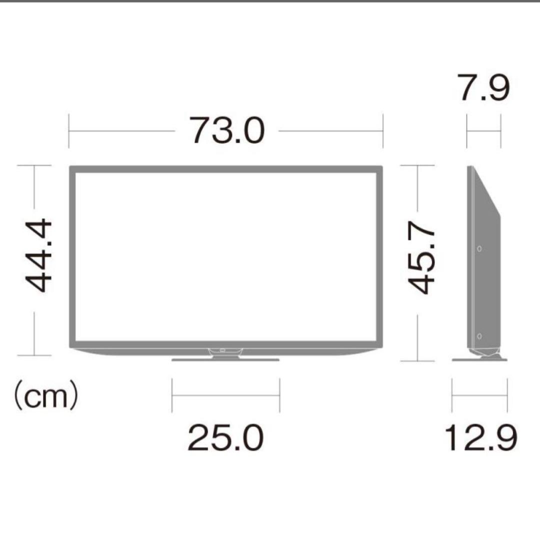 シャープ 32V型 液晶 テレビ AQUOS 2T-C32DE-W ホワイト