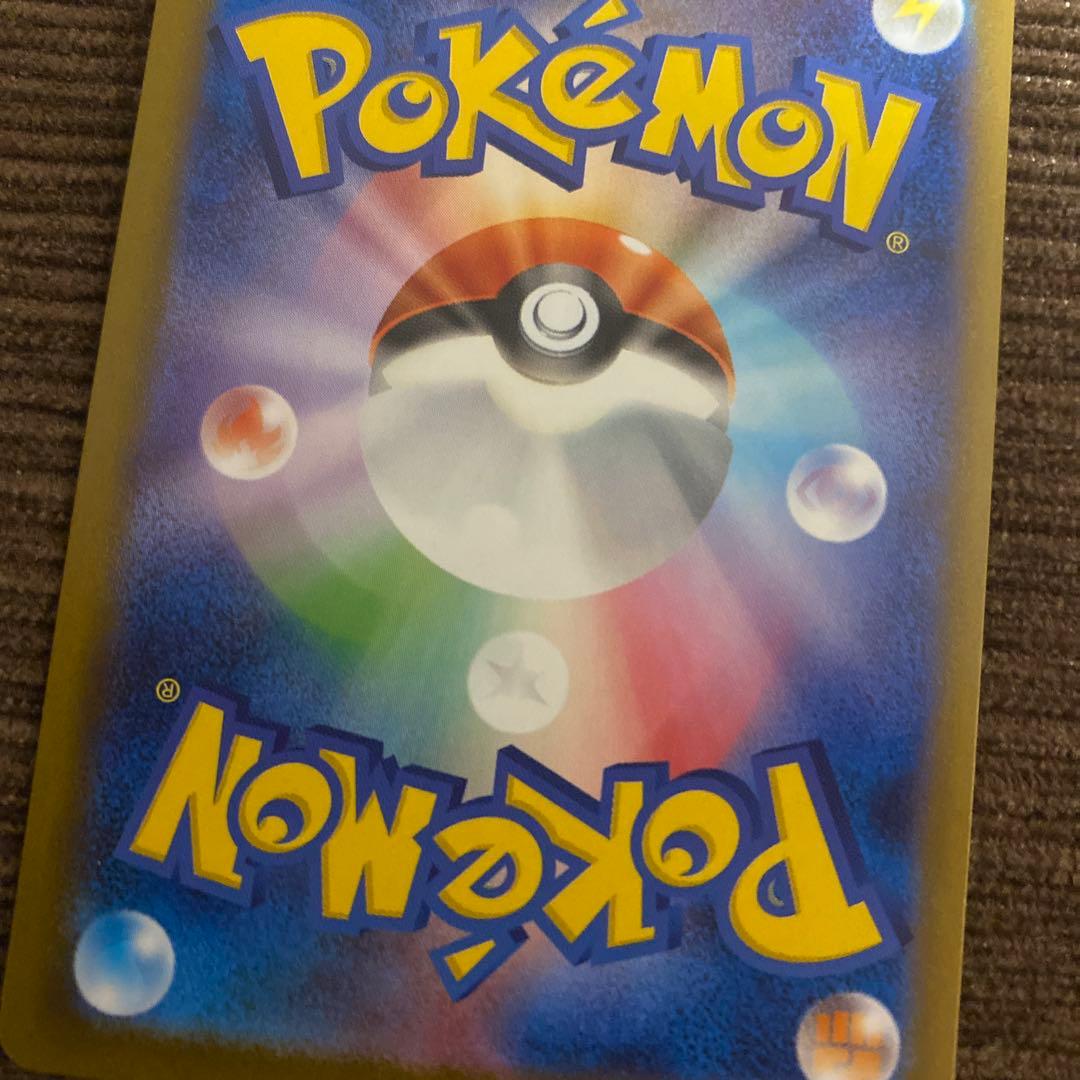 ポケモンカード★ピカチュウｅｘ★ＳＡＲ★