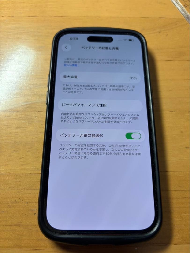iPhone14Pro 256GB ゴールドSiMフリー　即日配送