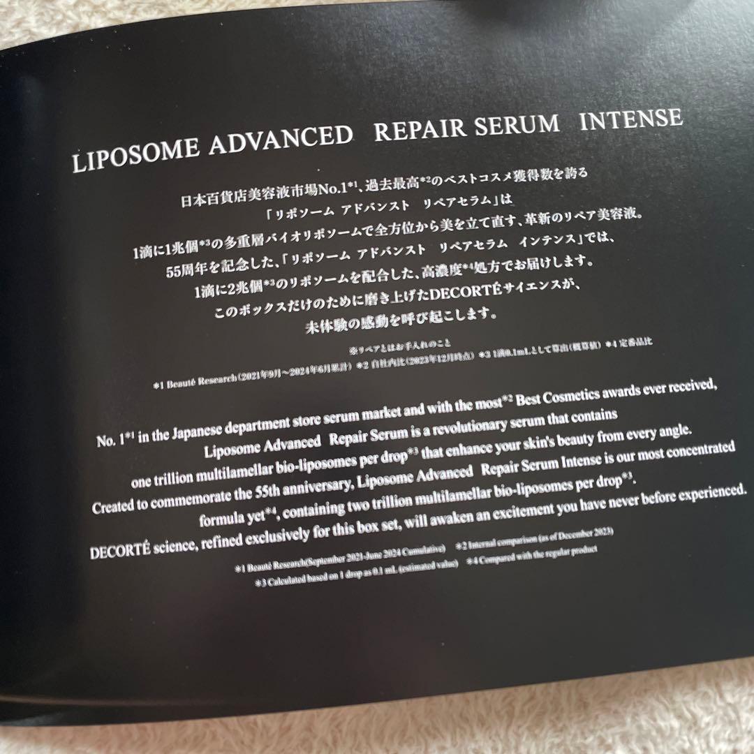 55周年特別限定品　リポソームアドバンストリペアセラム＆クリームのセット